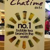 ป้ายบอกว่า “no.1 bubble tea brand in the world”