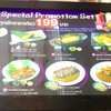 Miyabi The Mall บางแค