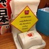 ปุ่มกดเพื่อสั่งอาหาร