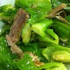 แขนงปลาเค็ม(ไปมั๊ย)