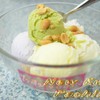 เลือกได้หลายรส อร่อยในถ้วยเดียว