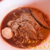 ก๋วยเตี๋ยวเรือเส้นหมี่ชิ้นสด