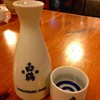 Hot Sake@Shitake