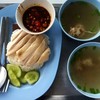 ข้าวมันไก่
