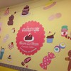 กำแพงร้านจ้า