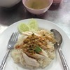 ข้าวมันไก่ ไม่หนัง