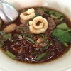 ก๋วยเตี๋ยว ป ตาแดงแซ่บๆ. 