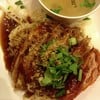 บะหมี่แห้งเป็ด