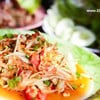 ตำสี่เผ่า