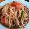 ตำปูปลาร้า