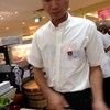 เชฟครับ