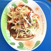 ส้มตำปูปลาร้า