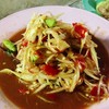 ส้มตำปาร้าดำๆแดงๆ
