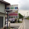 ป้ายร้าน