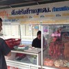 ต่อคิวครับเพ่