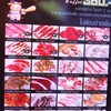 ราคาค่ะ