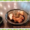 ไก่คาราเกะทั่ว ๆ ไป ไม่มีอะไรเด่น