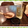 งาคั่วให้บดเล่นเอง