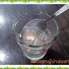 เยลลี่บ๊วยเปรี้ยวหวานโดนใจ แต่มีจิ๊ดเดียว คำเดียวหมด