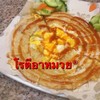 โรตีไข่ดาว