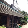 ด้านหน้าร้านริมถนน