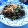 ลาบคั่ว