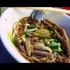 เตี๋ยวไก่