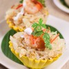 ยำส้มโอ