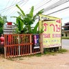 หน้าร้านเดอะราษี