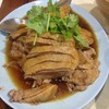 เป็ดพะโล้ว 