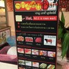 ถึงร้านแล้วว ^^