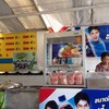 เมนู 