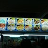 Kovan Express Coach Food Court