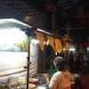ร้านเล็กๆค่ั