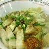 บะหมี่หมูกรอบ
