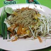 ผัดไทยรสเด็ด