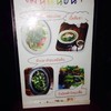เมนูแนะนำครับ