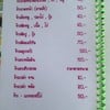 อาหารตามสั่ง ราคาค่อนกลาง ถึง สูง