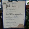 เมนูแนะนำ