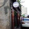 หน้าร้านค่ะ