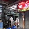 ทำครัวกันหน้าร้าน ถ้านั่งในโซนนี้จะร้อนสักนิด