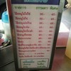 menu.