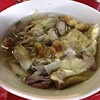 บะหมี่เกี๊ยวแชมป์โลก สุขุมวิท 65