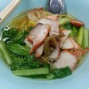 บะหมี่น้ำ