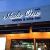 ป้ายร้าน