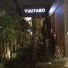 ป้ายไฟร้าน YUUTARO