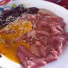 จุ่มหมู