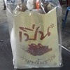 ชานม 25 บาท ใหญ่โตมากกก