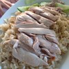 ข้าวมันไก่ตอน