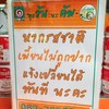 รีเควสรสชาติได้